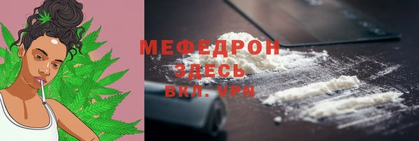 COCAINE Балабаново