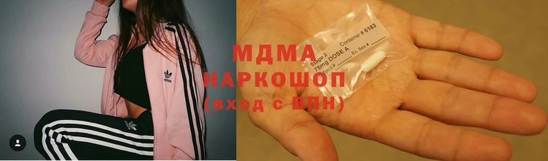 MDMA кристаллы  гидра   Барыш 